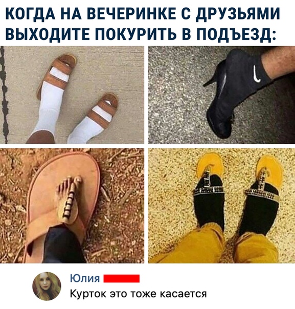 Не все поимут