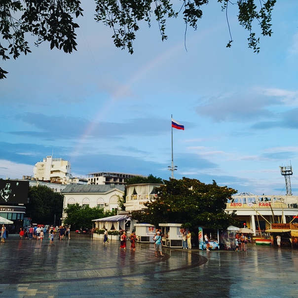 Ялта. Радуга и флаг России