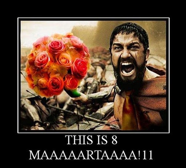 Вы прелестны, словно розы, 