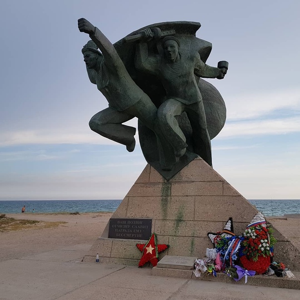 Памятник морякам. Крым