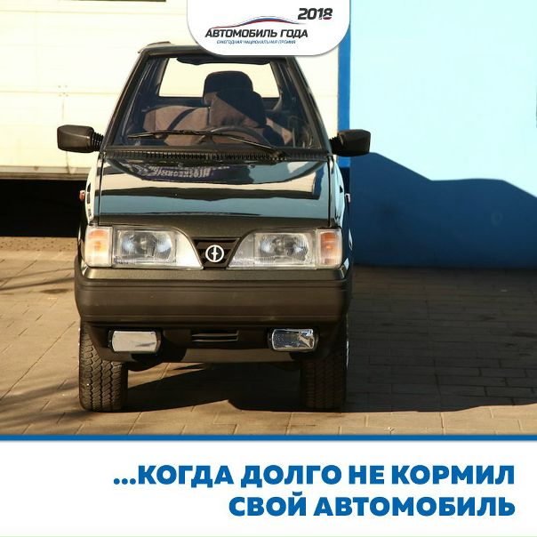 #развлекательный@autogoda #польша #самыйузкийавтомобиль #авто #автогода #autogoda
